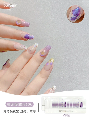 Косметический гель, наклейки для ногтей, накладные ногти, лак для ногтей, 3D, ручная роспись