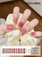 BD225 【11 Finger】 расширенный стиль требует света