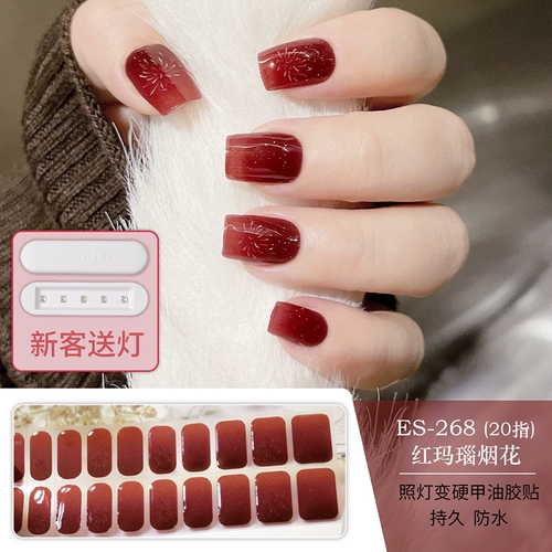 Отправить лампу, чтобы стать твердыми фейерверками, наклейки с ногтя