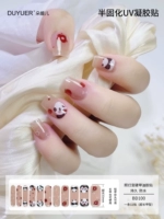 BD100 【11 пальцев】 расширенный стиль требует света