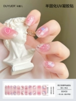 BD458 【11 пальцев】 расширенный стиль требует света