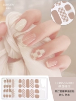 BD-858 Шагтерская сетка белая