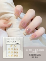 ES456+ВИНД ЭЛИК УД