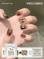 BD887+K9 Diamond [11 пальцев] расширенный стиль требует света