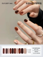 BD839 【11 пальцев】 расширенный стиль требует света