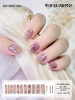 BD308 【11 Finger】 расширенный стиль требует света