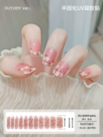 BD855 【11 Finger】 расширенный стиль требует света