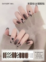 BD856 【11 Finger】 расширенный стиль требует света