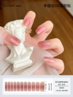 BD64 【11 Finger】 расширенный стиль требует света