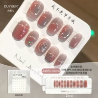 J405+49 жемчужина