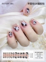 BD239 【11 пальцев】 расширенный стиль требует света