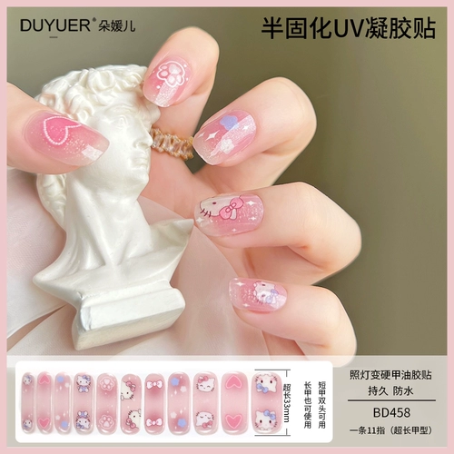 Длинные накладные ногти для ногтей, водостойкая наклейка, 33mm