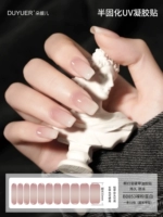 BD853 【11 Finger】 расширенный стиль требует света