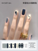 Тихий синий [11 пальцев] расширенный стиль требует света