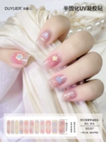 BD387 【11 пальцев】 расширенный стиль требует света