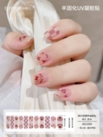 BD1049 【11 пальцев】 расширенный стиль требует света