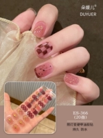 Шахматы, ES366