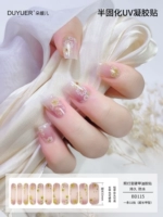 BD115 【11 Finger】 расширенный стиль требует света