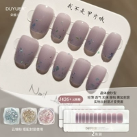 J426+порошок юньцзина 3 маленькая коробка