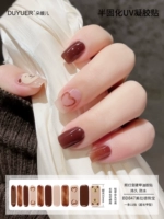 BD847 【11 Finger】 расширенный стиль требует света