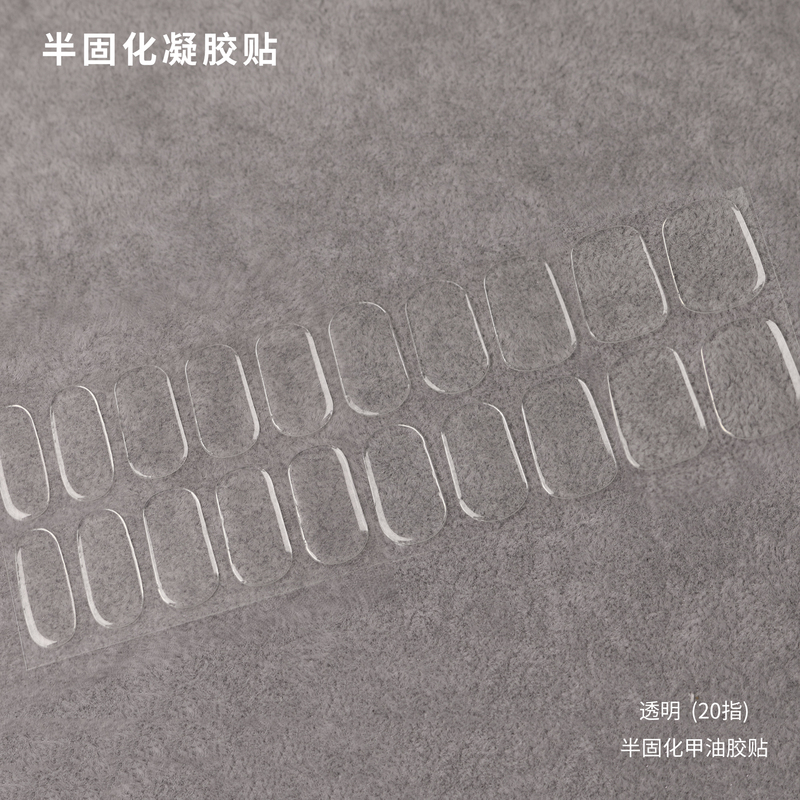 2 Pieces Come with a Light, Transparent Semi-Cured Uv Light to Harden Semi-Cured Nail Polish Gel Nail Stickers, Long-Lasting and Waterproof