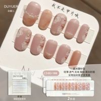 J346+ Ожерелье