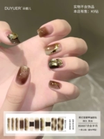 BD887 【11 пальцев】 расширенный стиль требует света