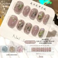 J420+yunjin powder 3 маленькая коробка