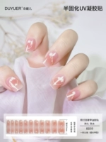 BD59 【11 пальцев】 расширенный стиль требует света