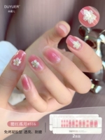 Румяна одинокая луна