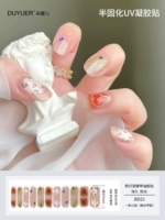 BD21 【11 Finger】 расширенный стиль требует света