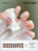 BD36 【11 Finger】 расширенный стиль требует света