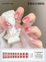 BD38 【11 пальцев】 расширенный стиль требует света