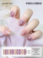 BD11 【11 Finger】 расширенный стиль требует света