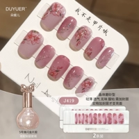 J419+5 Взрыв блестящий клей