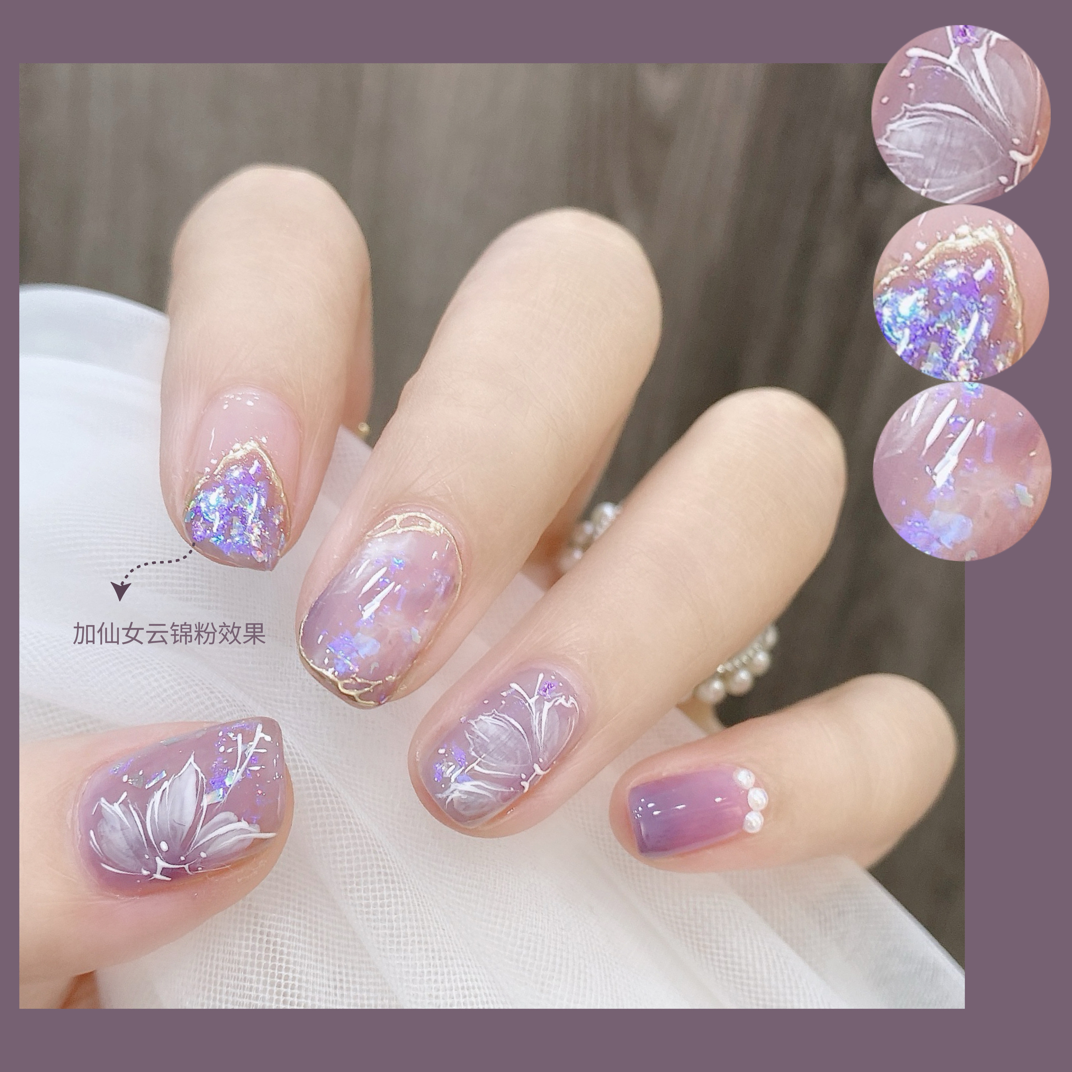 Mar New fog fascinated 3D fingerstickers nail - film nail patch durable waterproof wear - wear