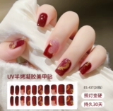 Блестки для ногтей, гель, лак для ногтей, наклейки для ногтей, водостойкие накладные ногти