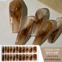 Кофе BD-840 не добавляет сахар (названный фанатами)