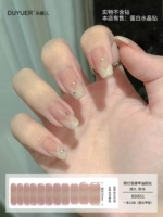 BD851 【11 Finger】 расширенный стиль требует света