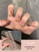 ES883, кошачий глаз