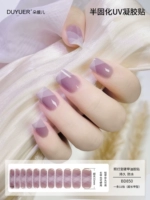 BD850 [11 пальцев] расширенная версия требует света