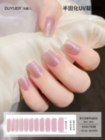 BD867 【11 Finger】 расширенный стиль требует света