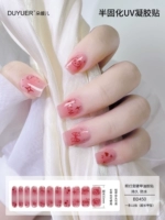 BD450 [11 пальцев] расширенная версия требует света