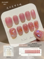 Покраснеть опал+ветровый эльф obo