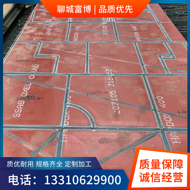 Imported Swedish welding to HARDOX400 450 500 550 wear resistant steel plate 2 3 5 10 20mm