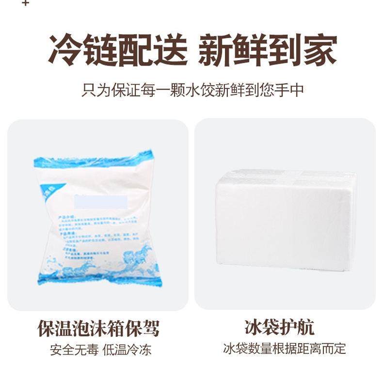 舜鑫生鲜工厂店的LOGO