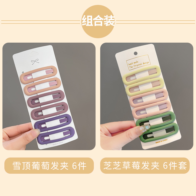 images 31:Crushed hairpin female hairpin Liu Hai bb clip 2023 new candy-colored simple side card headdress female side clip