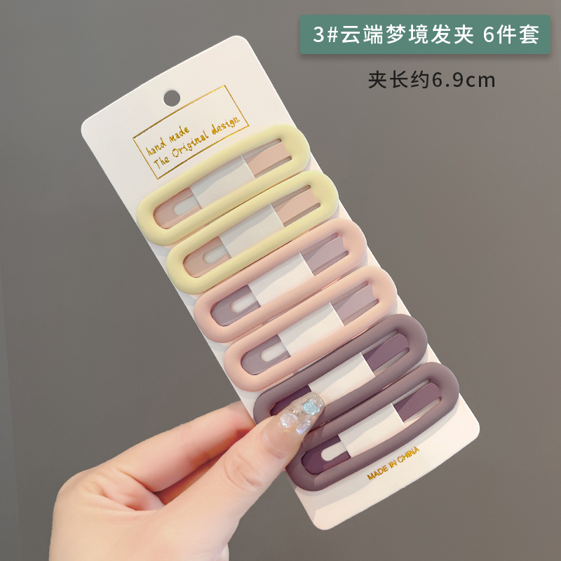 images 16:Crushed hairpin female hairpin Liu Hai bb clip 2023 new candy-colored simple side card headdress female side clip