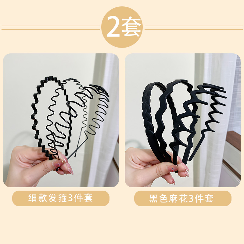 images 28:Smolted black hair hoop In summer, wear a hair card and shredded hair to organize the artifact with tooth pressing hair and decorate the face hoop
