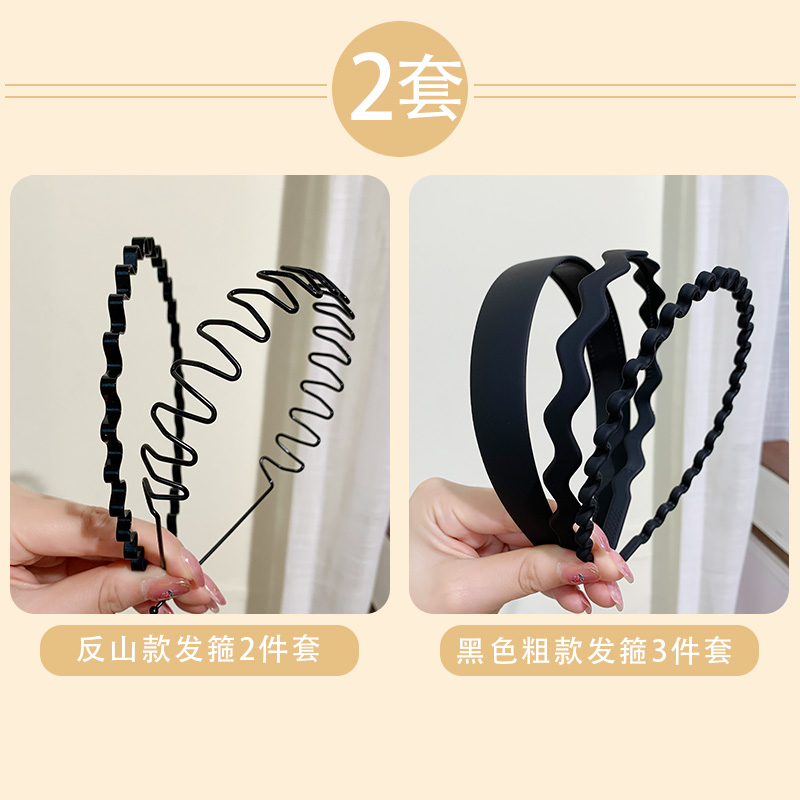 images 31:Smolted black hair hoop In summer, wear a hair card and shredded hair to organize the artifact with tooth pressing hair and decorate the face hoop